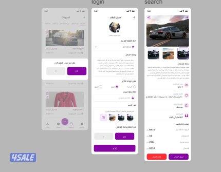تنفيذ تطبيق جوال كامل من الفكرة للنشر14