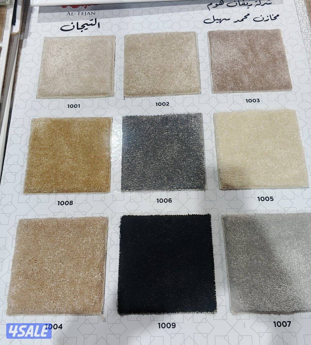 جميع الاثاث وبقل لسعار سجاد تركي وموكيت سعودي ومساند ضهر ورضيات باركية1