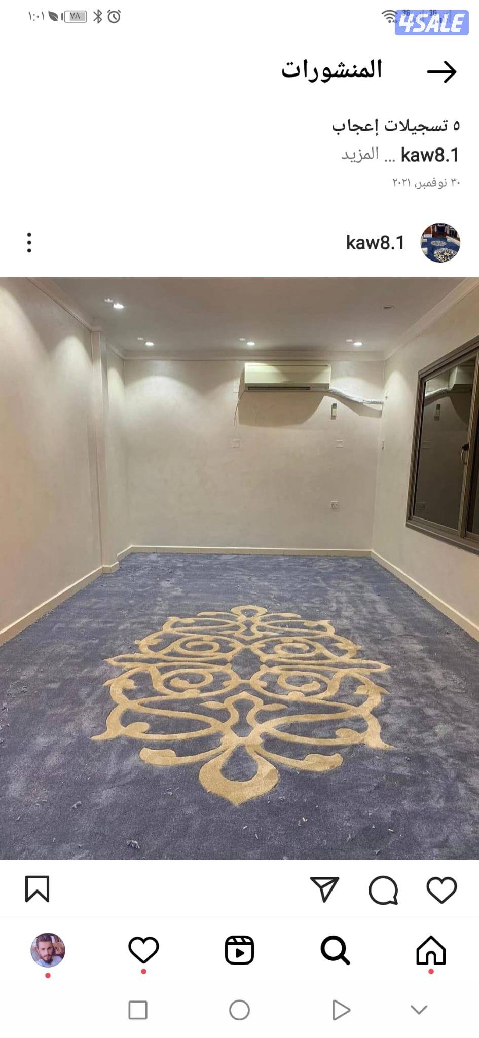 جميع الاثاث وبقل لسعار سجاد تركي وموكيت سعودي ومساند ضهر ورضيات باركية4