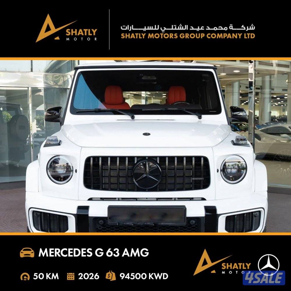 مرسيدس AMG G63 - مجموعة محمد عيد الشتلي للسيارات2