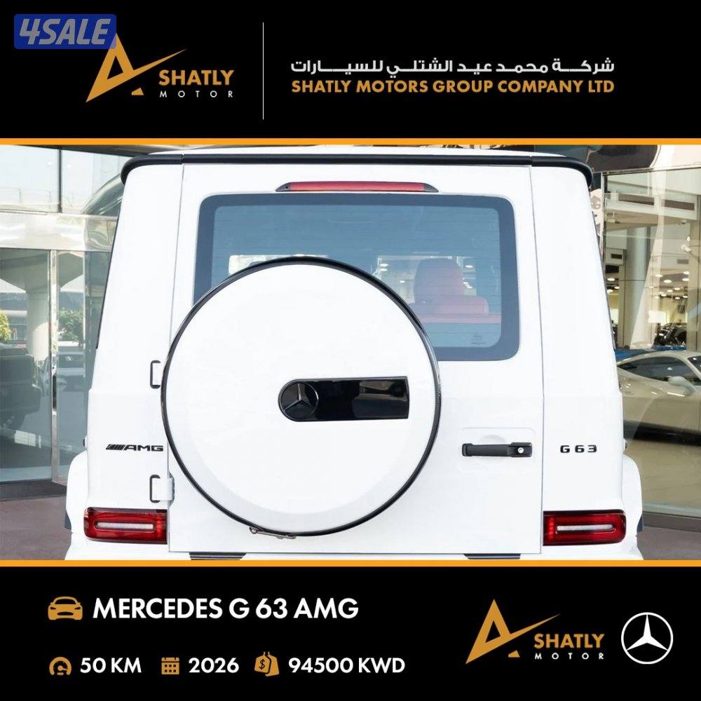 مرسيدس AMG G63 - مجموعة محمد عيد الشتلي للسيارات3