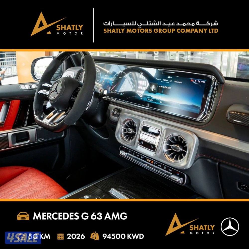مرسيدس AMG G63 - مجموعة محمد عيد الشتلي للسيارات5