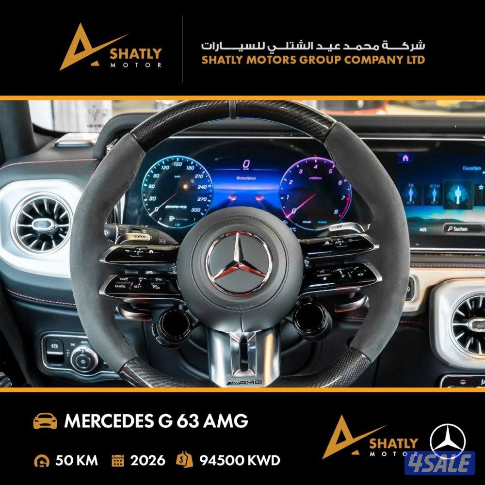 مرسيدس AMG G63 - مجموعة محمد عيد الشتلي للسيارات9