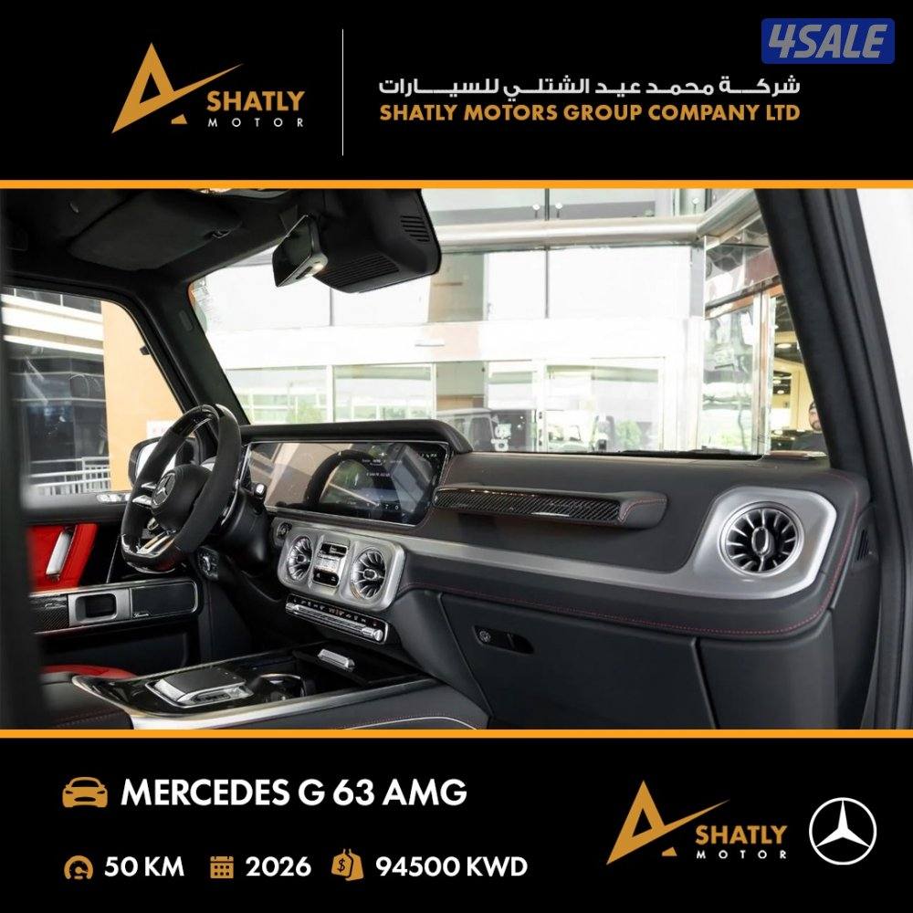 مرسيدس AMG G63 - مجموعة محمد عيد الشتلي للسيارات8