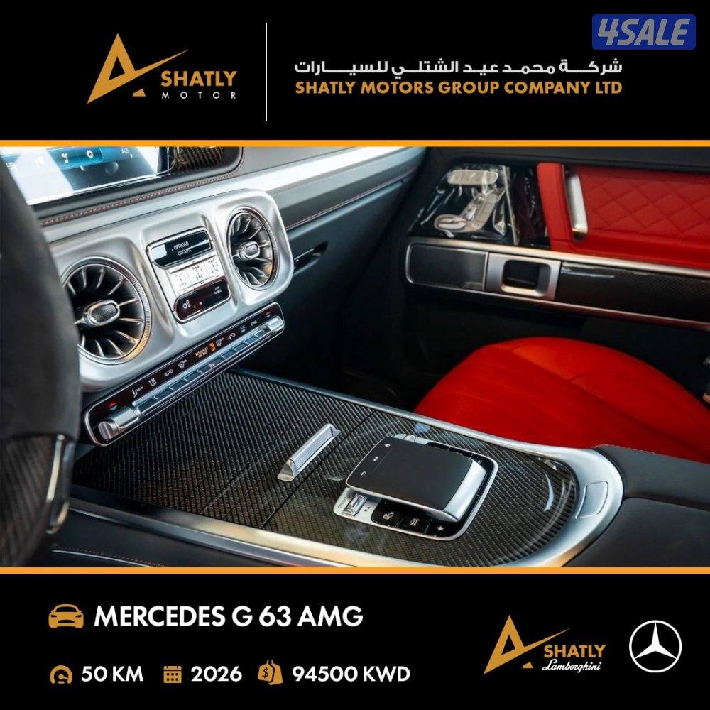 مرسيدس AMG G63 - مجموعة محمد عيد الشتلي للسيارات10