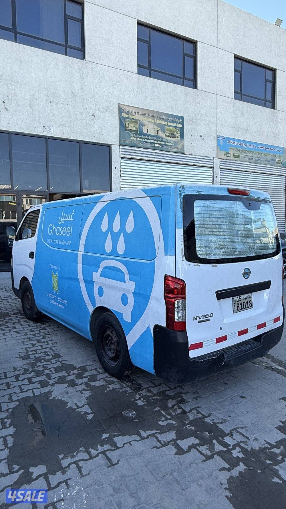 نيسان باص 2014 جديد كل شي شغال مع اجهزته حق الغسيل1
