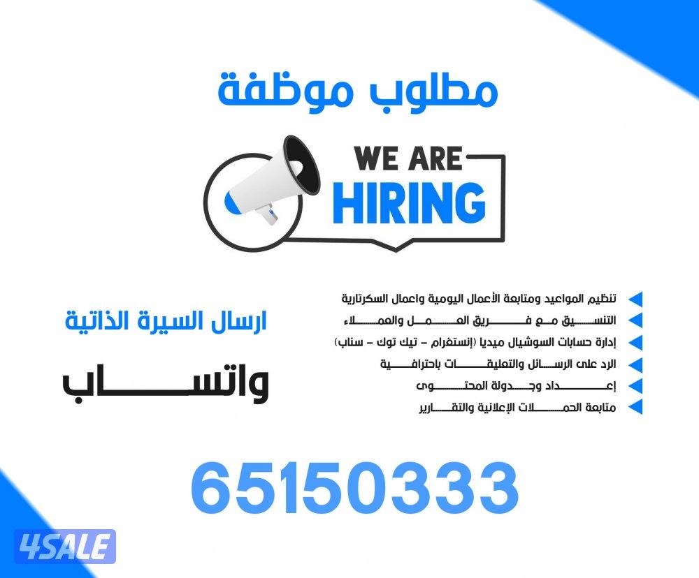 سكرتيرة & مديرة حسابات تواصل اجتماعي0