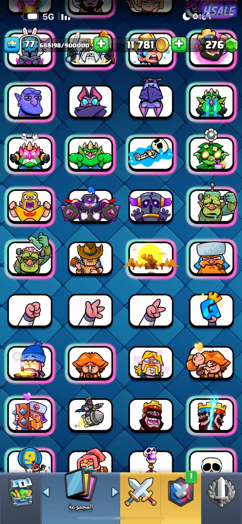 حساب كلاش رويال1