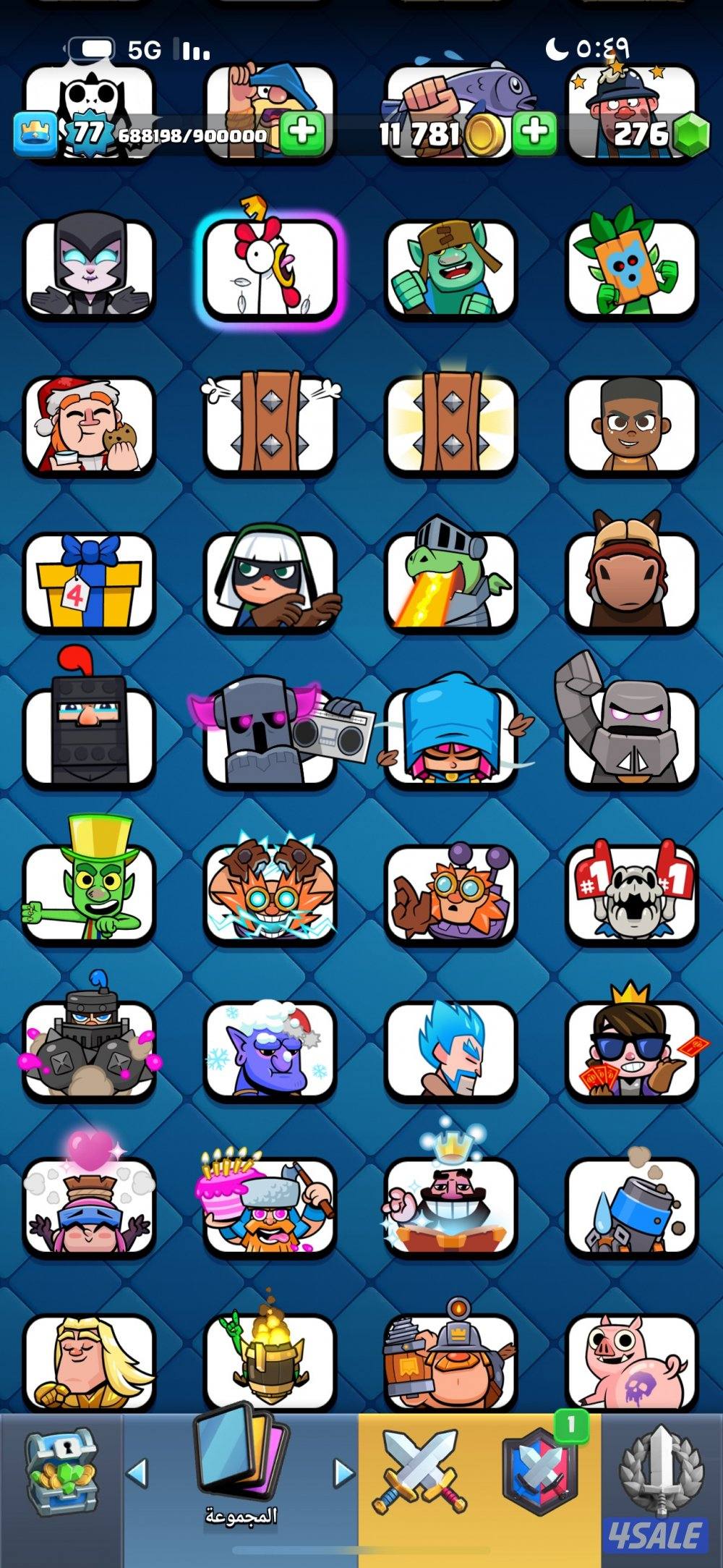 حساب كلاش رويال3