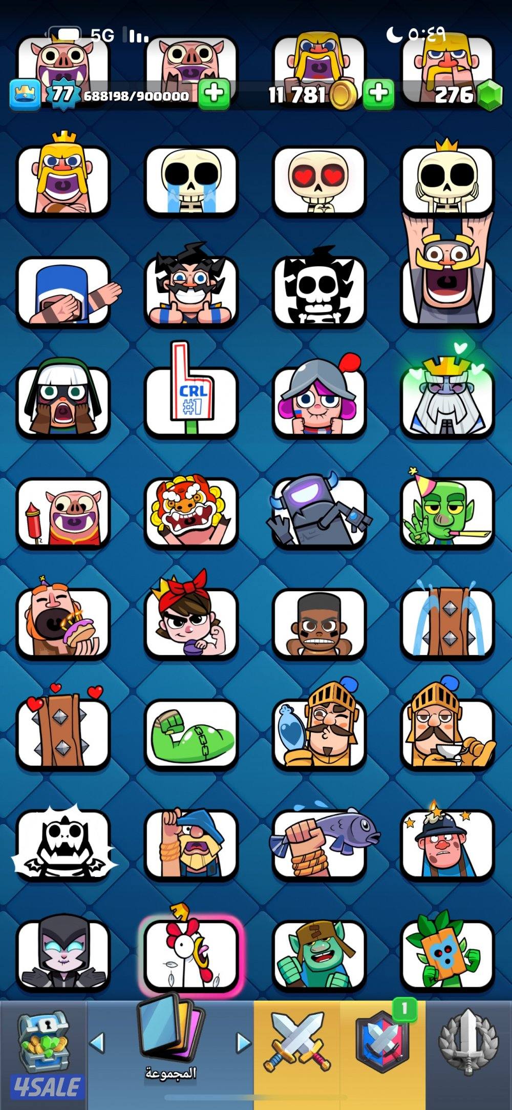 حساب كلاش رويال4