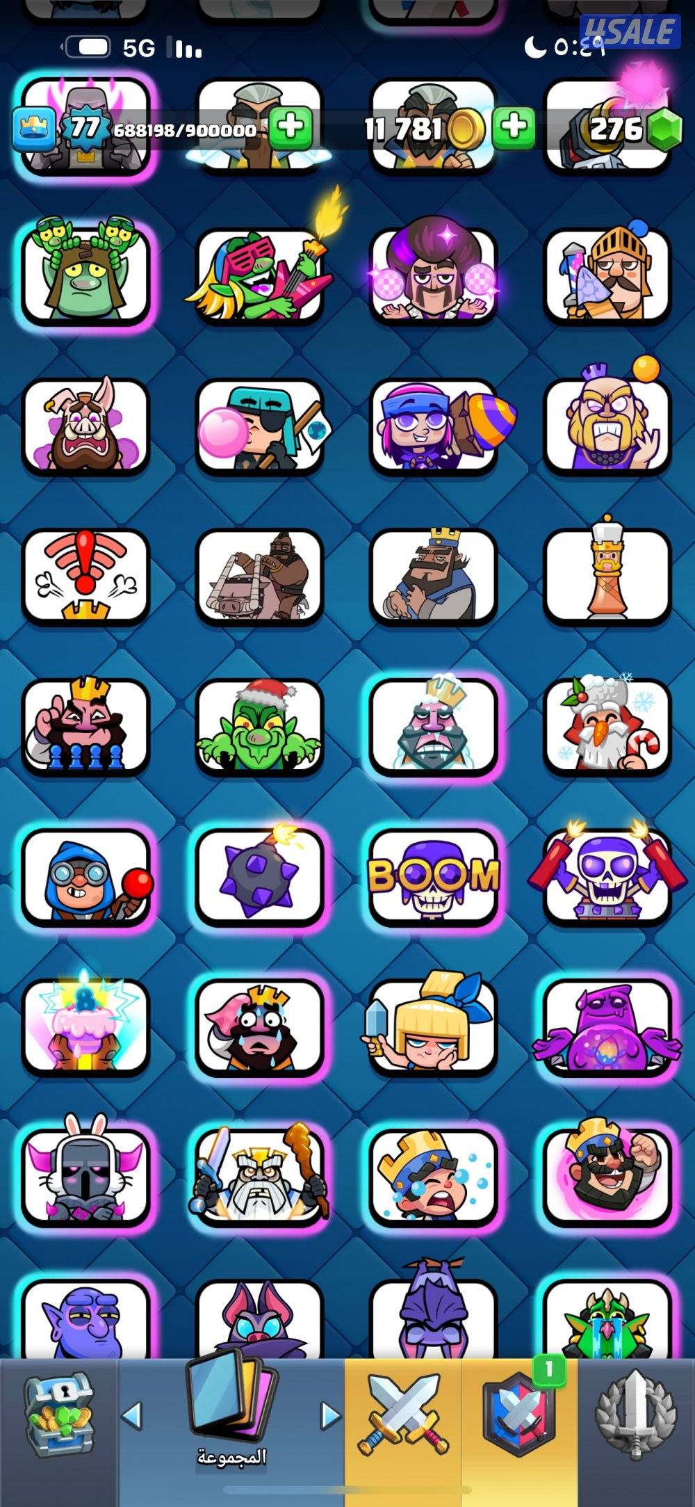 حساب كلاش رويال5