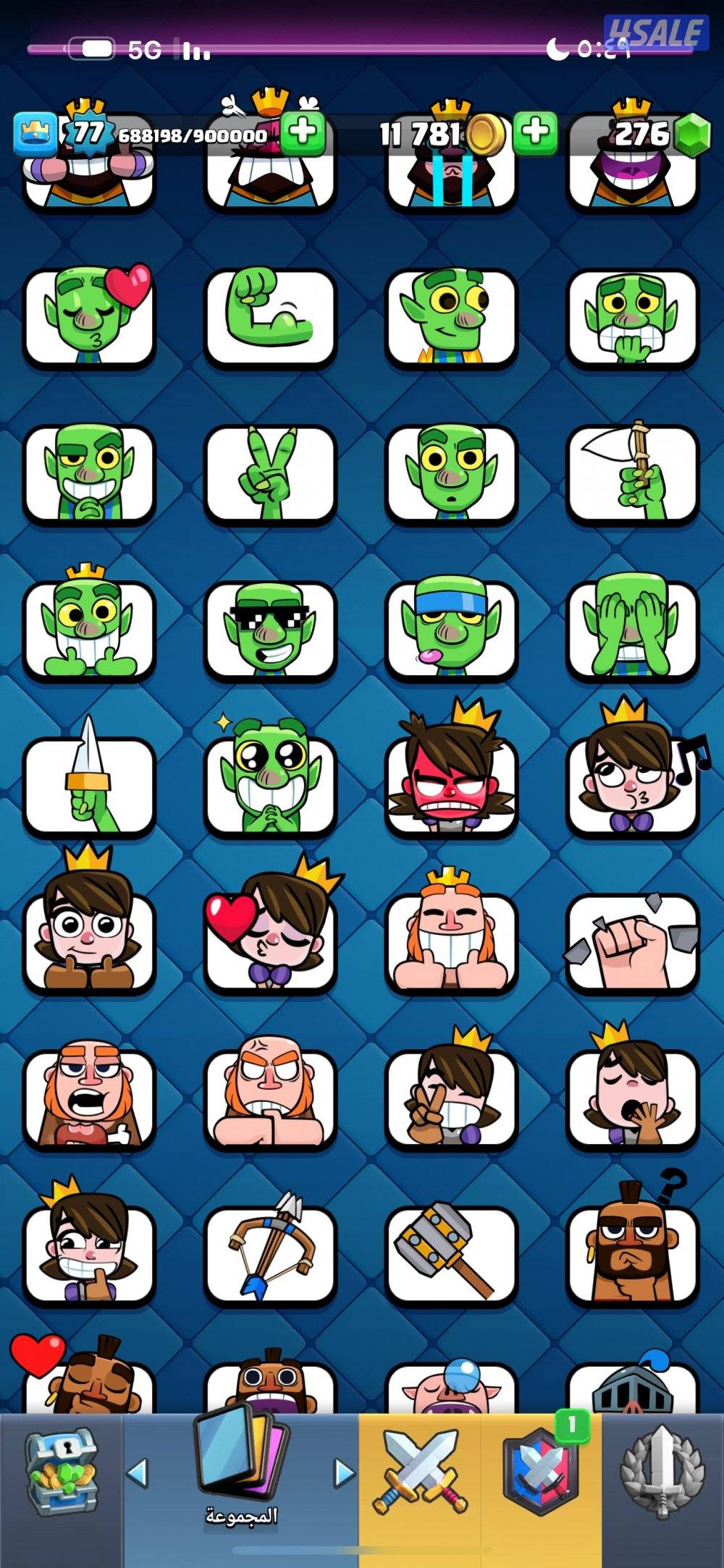 حساب كلاش رويال6