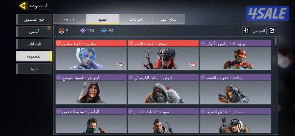 للبيع حساب كود افريقي الرخيص مشحون ومطور  قابل للمساومة0