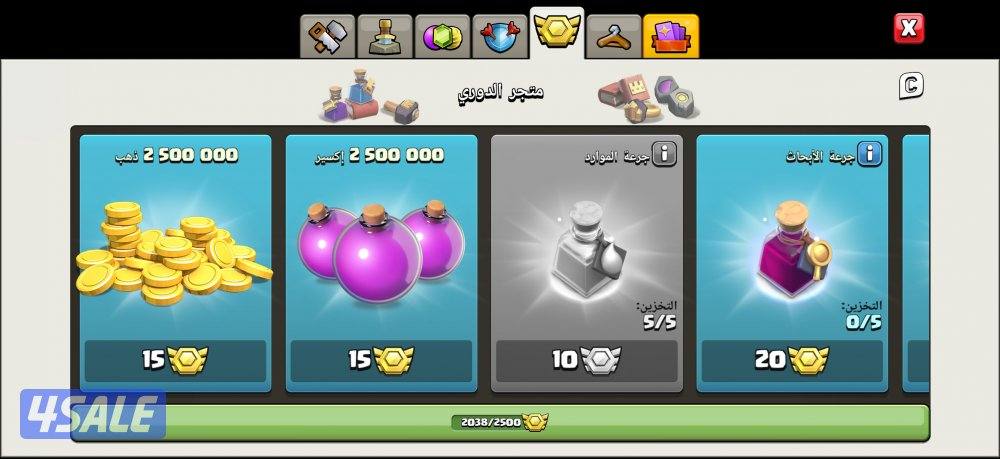 تاون هول ١٥ نص ماكس3