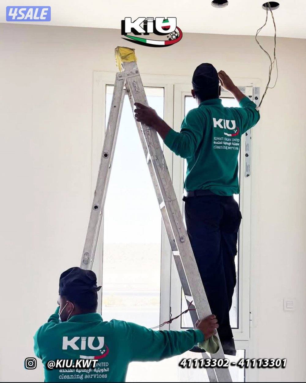 شرك تنظيف الكويتية الإيطالي0