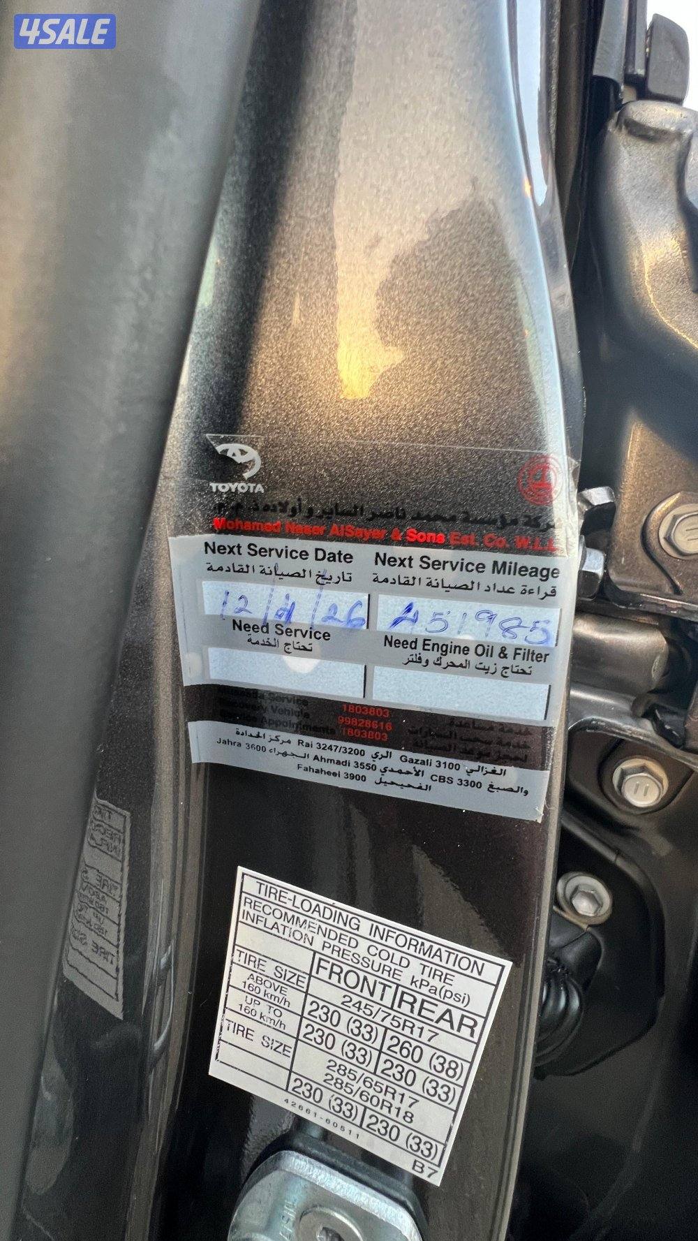 لاند كروزر12