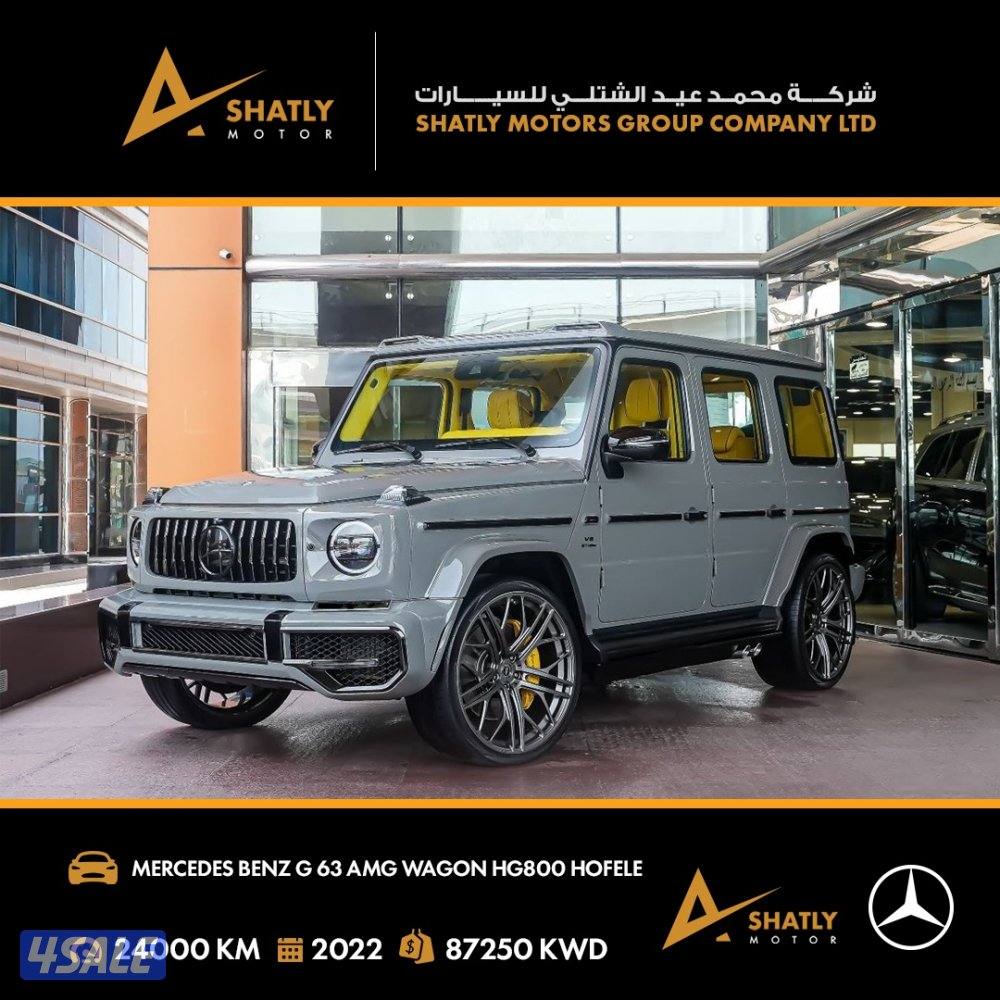 مرسيدس AMG G63 - مجموعة محمد عيد الشتلي للسيارات0