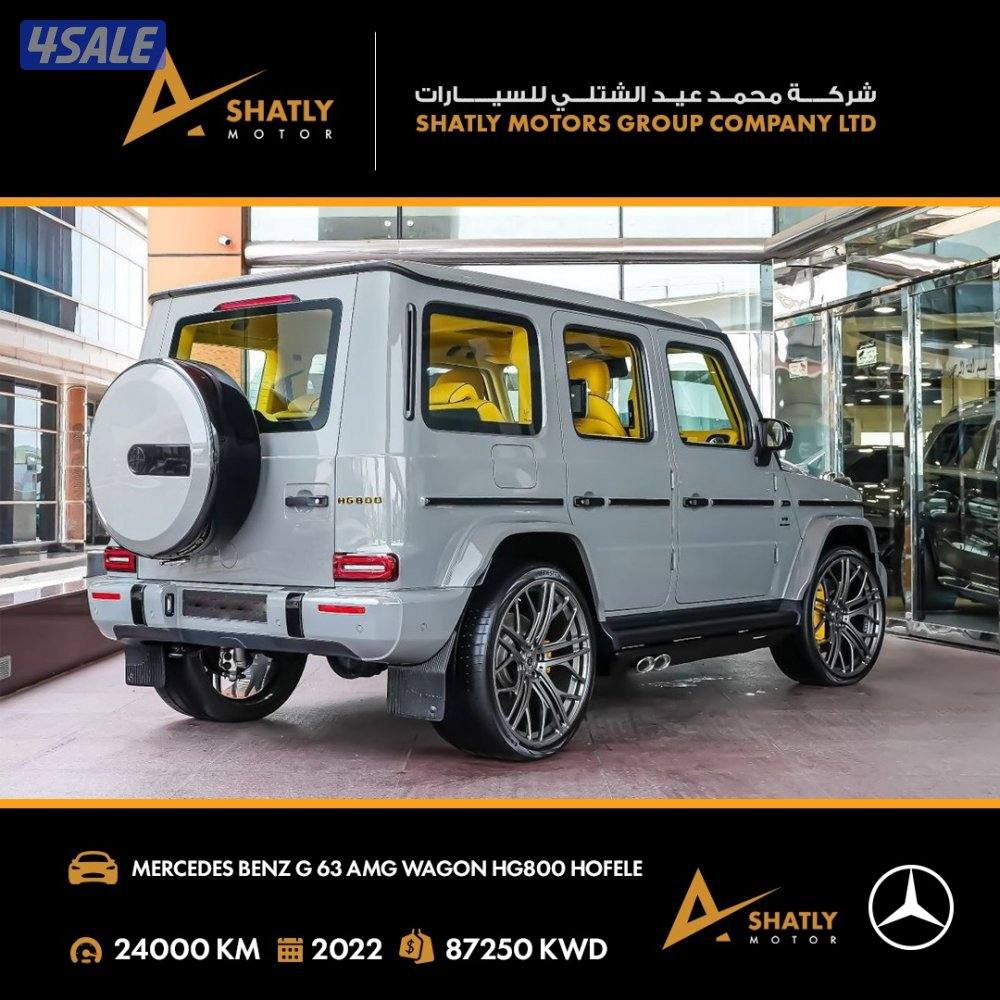 مرسيدس AMG G63 - مجموعة محمد عيد الشتلي للسيارات1