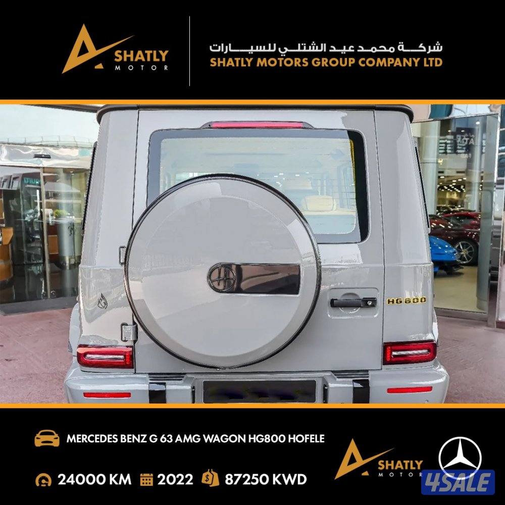 مرسيدس AMG G63 - مجموعة محمد عيد الشتلي للسيارات3