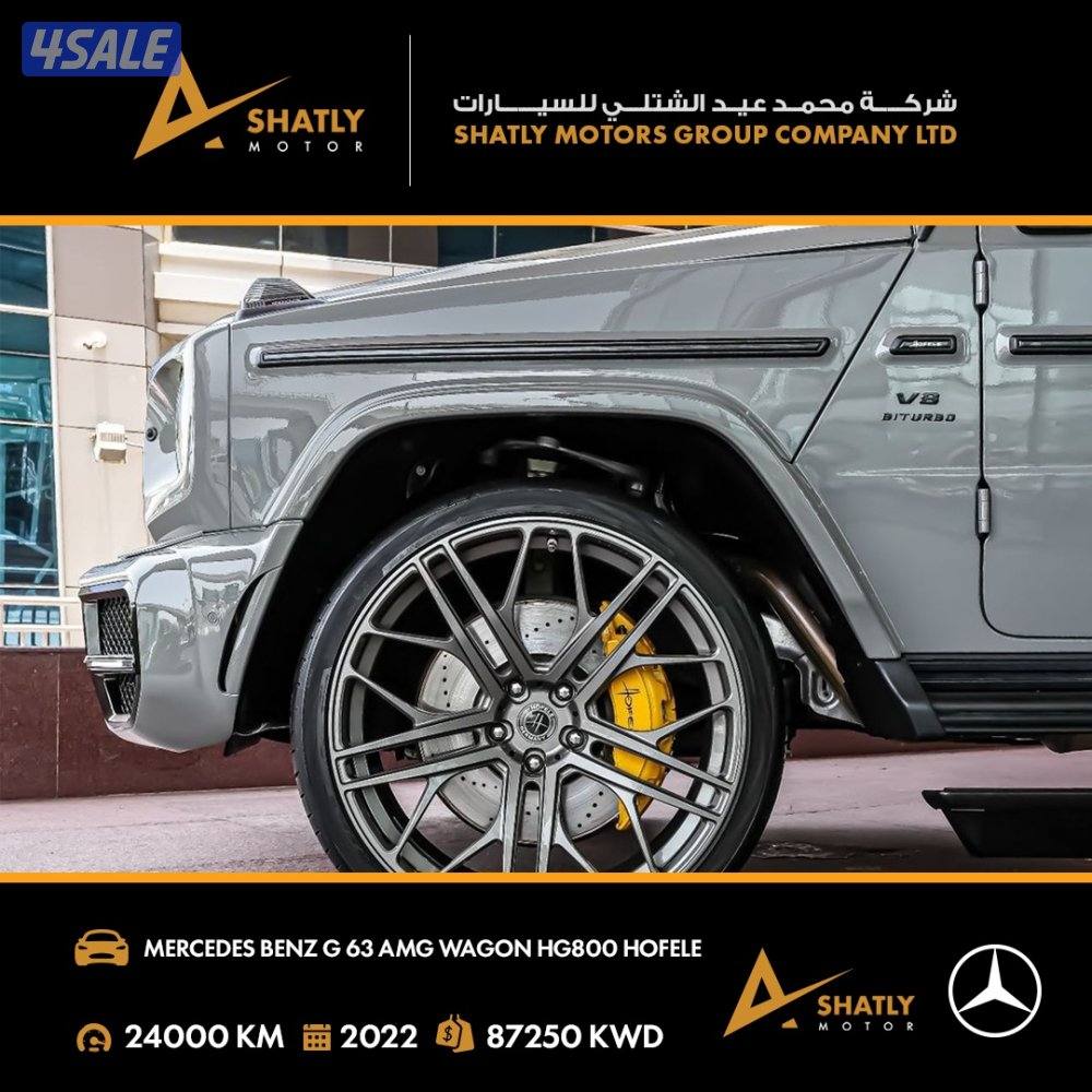 مرسيدس AMG G63 - مجموعة محمد عيد الشتلي للسيارات5