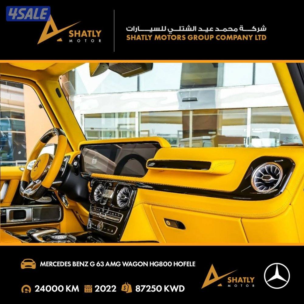 مرسيدس AMG G63 - مجموعة محمد عيد الشتلي للسيارات7