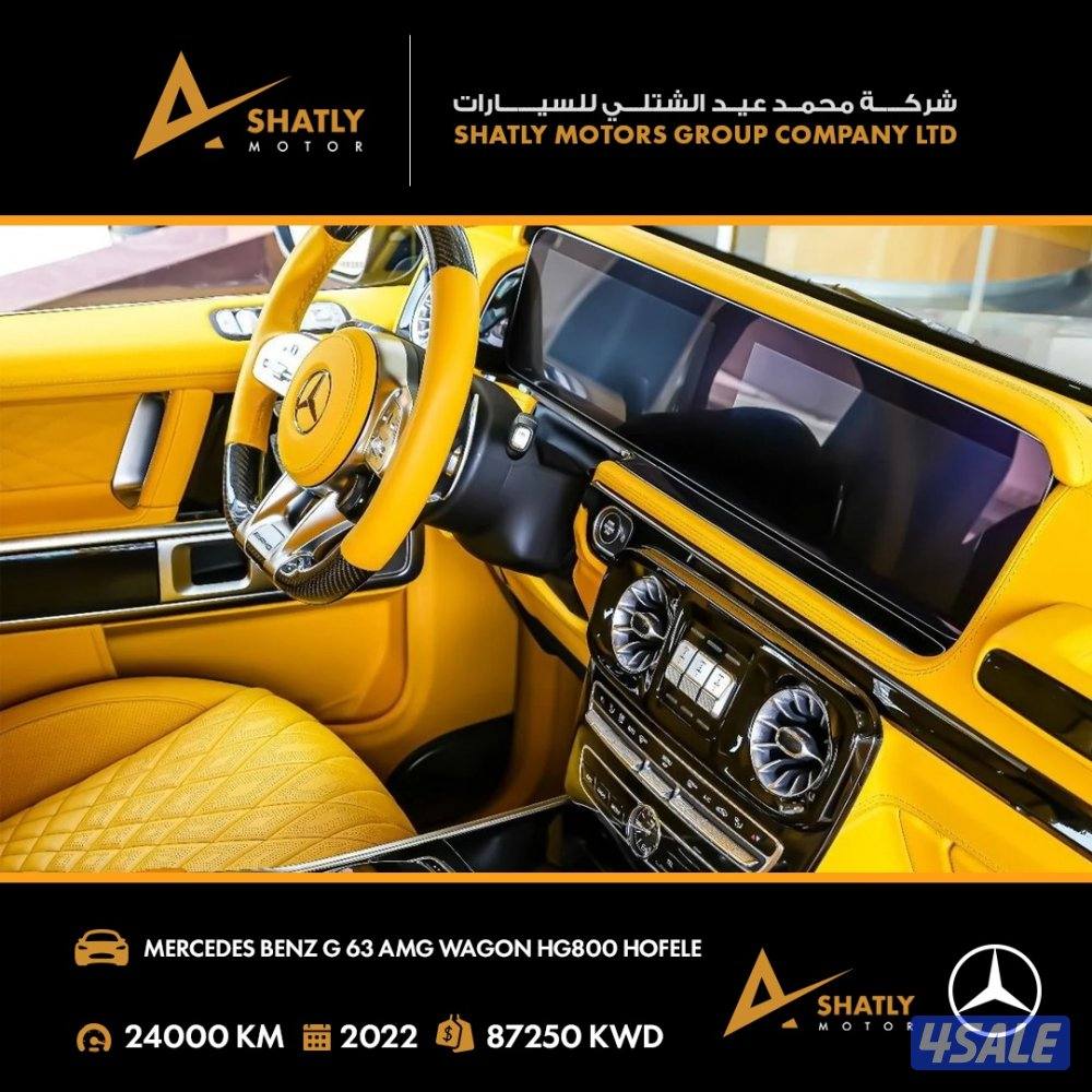 مرسيدس AMG G63 - مجموعة محمد عيد الشتلي للسيارات8