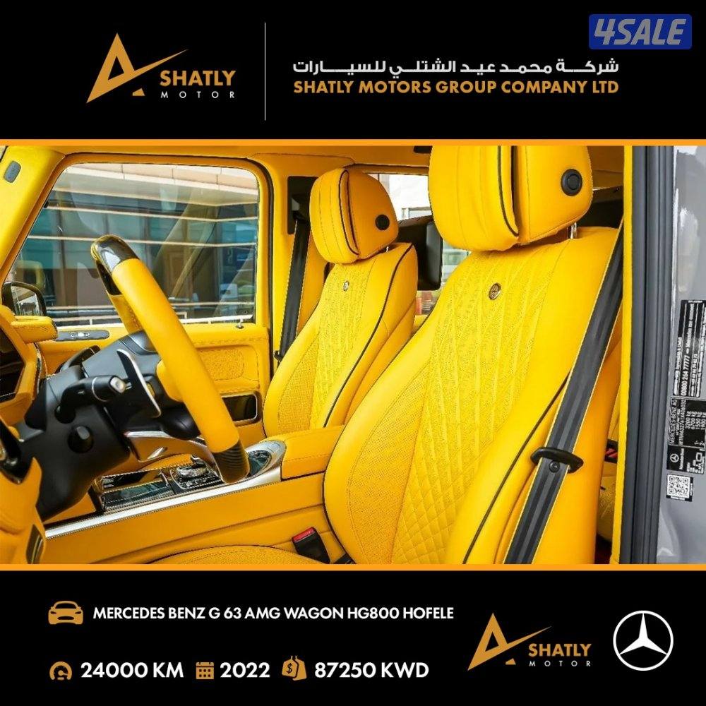 مرسيدس AMG G63 - مجموعة محمد عيد الشتلي للسيارات9