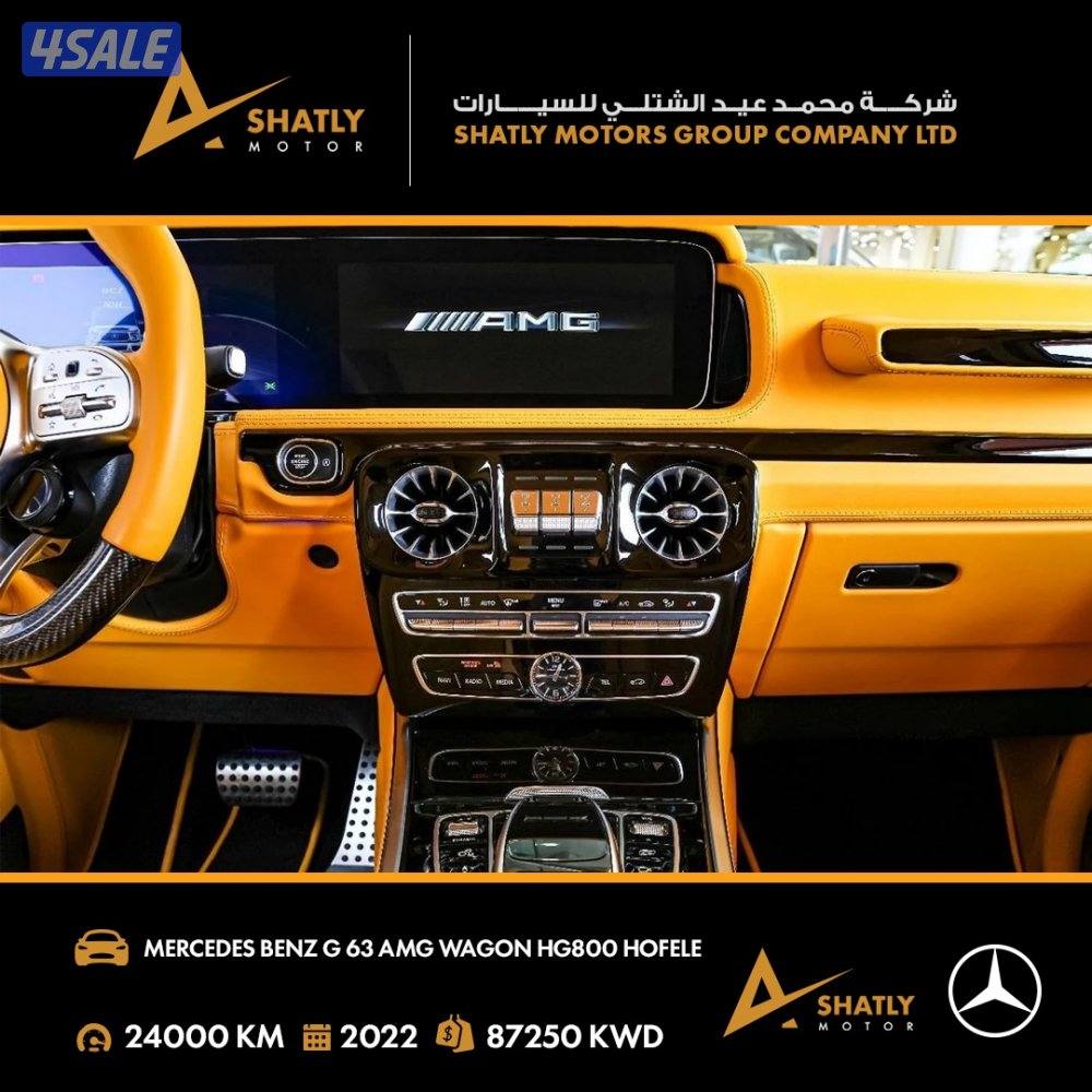مرسيدس AMG G63 - مجموعة محمد عيد الشتلي للسيارات10