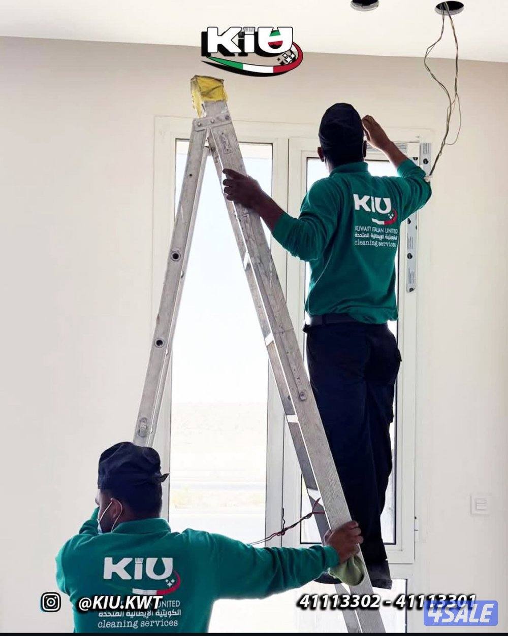 شرك تنظيف الكويتية الإيطالي1
