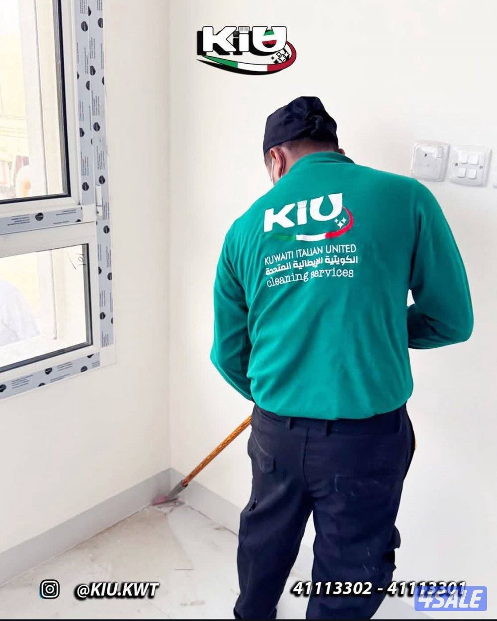 شرك تنظيف الكويتية الإيطالي3