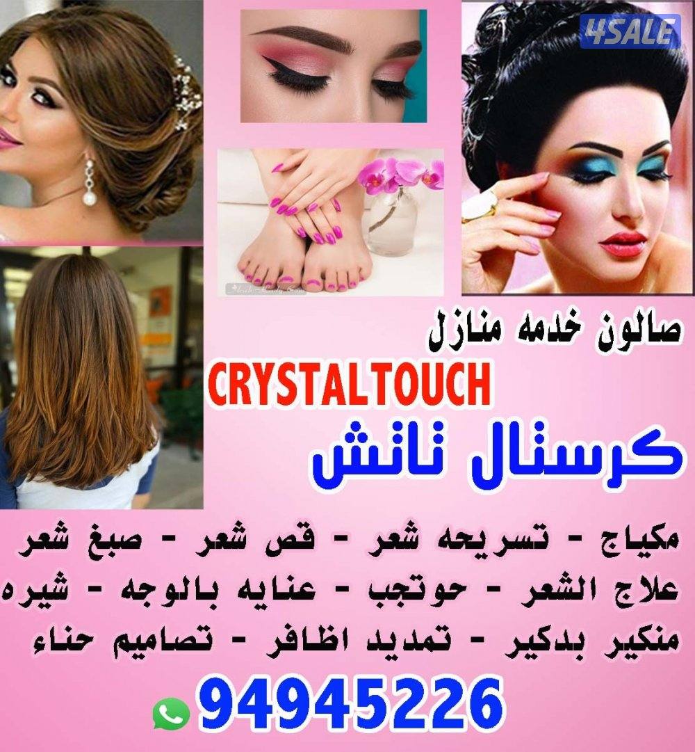 good and satisfaction servuceto be done any hair style 10 to 15 kd onl0