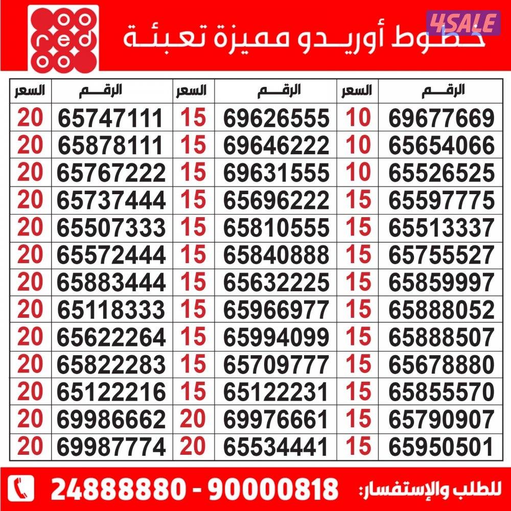 خطوط مميزة تعبئة مدريد الرقعي0