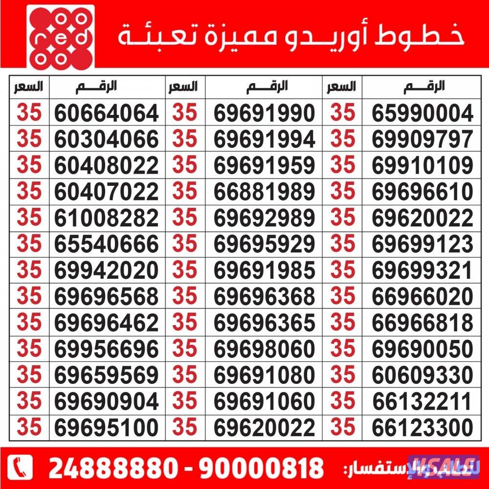 خطوط مميزة تعبئة مدريد الرقعي2