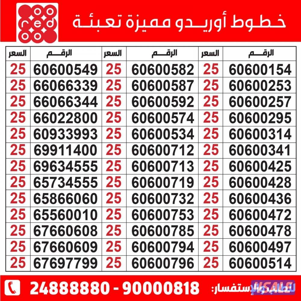 خطوط مميزة تعبئة مدريد الرقعي5