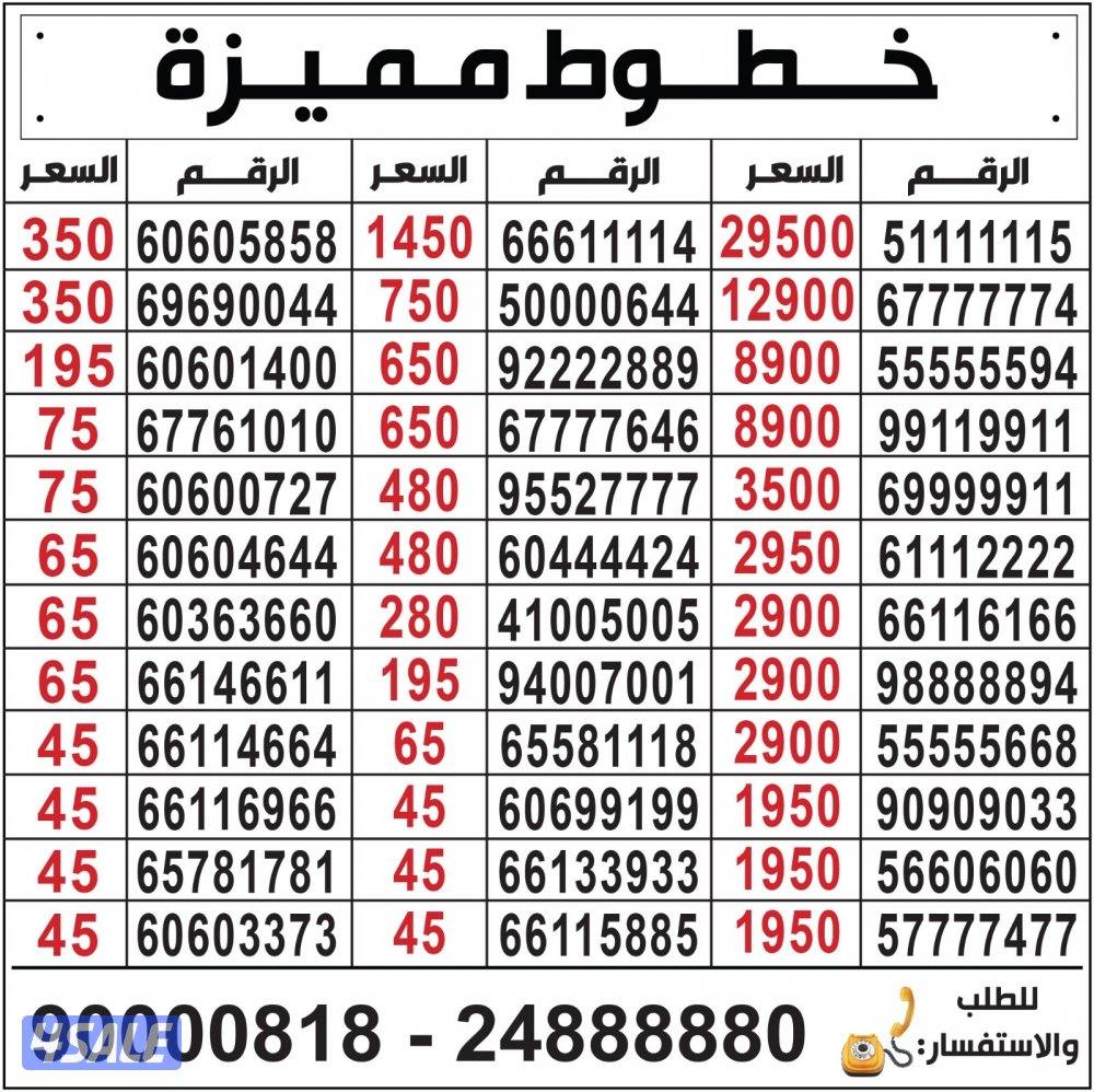 خطوط مميزة تعبئة مدريد الرقعي7