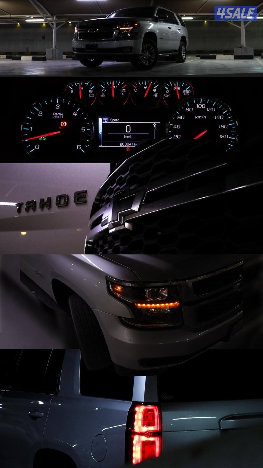 تاهو 2017 صبغ الوكالة للبيع فقط وليس للبدل تم خفض السعر2