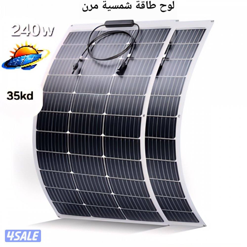 فيوجن لبيع معدات وادوات الطاقة الشمسية2