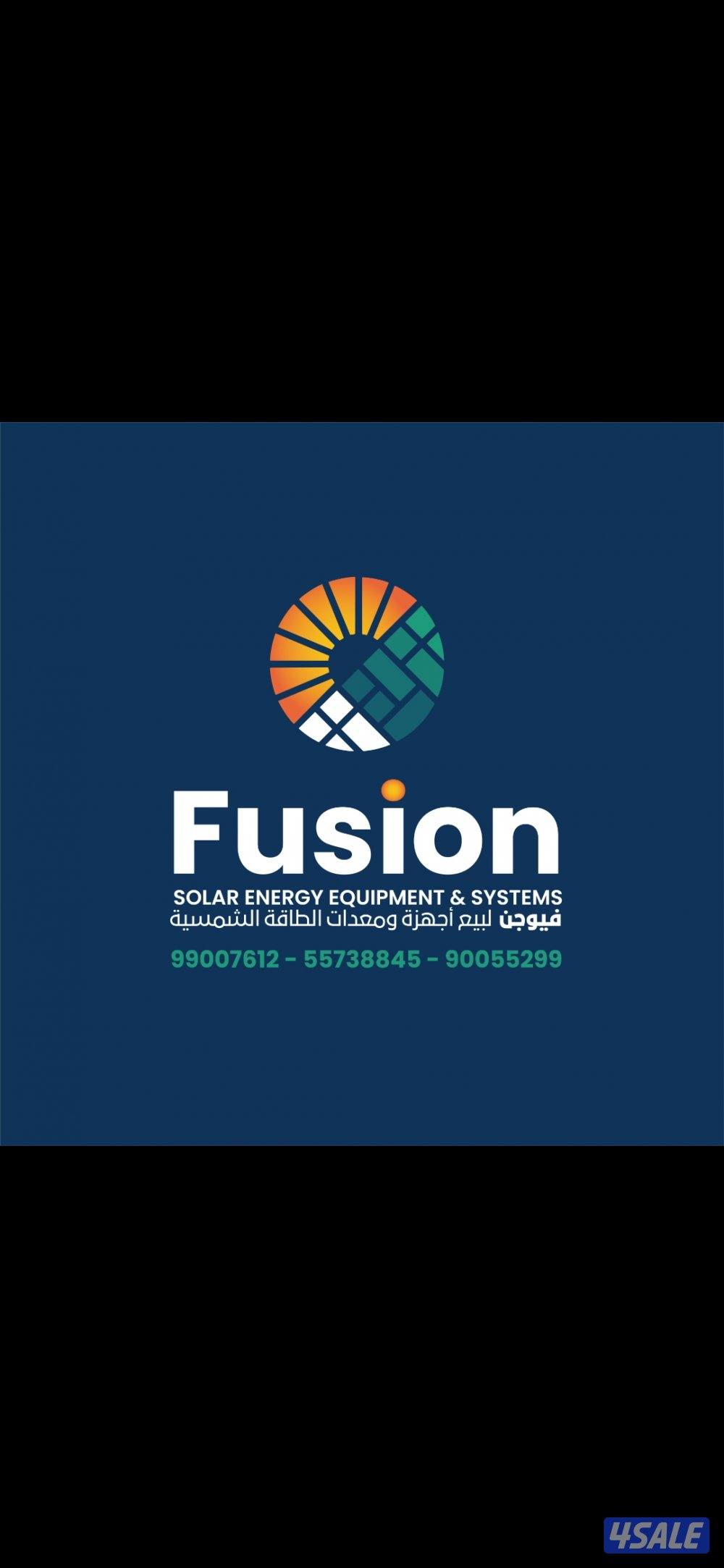فيوجن لبيع معدات وادوات الطاقة الشمسية3