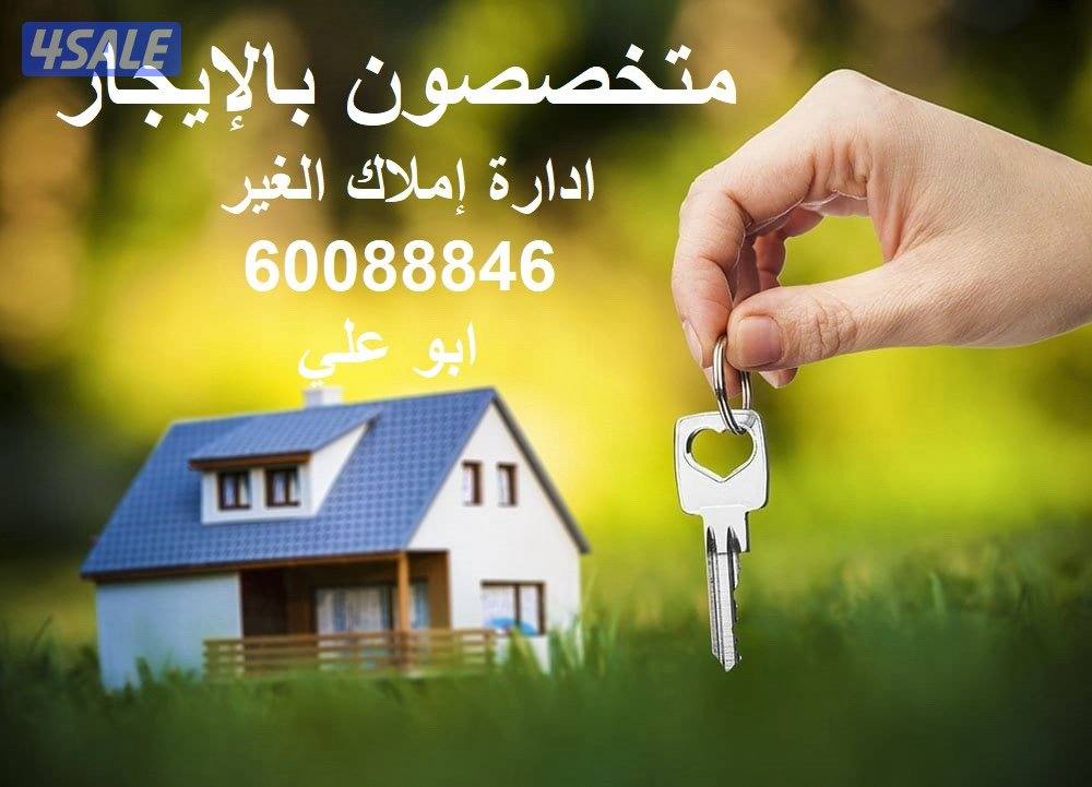 مدينة صباح الاحمد0