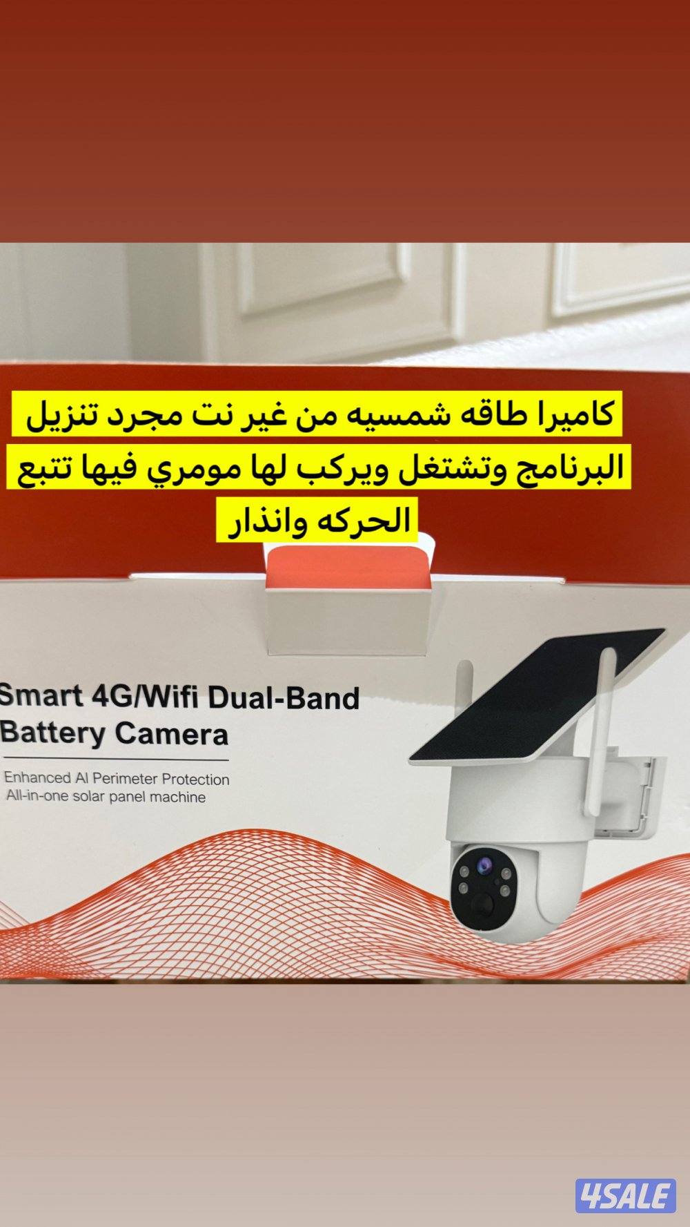 كاميرا طاقه شنسيه1