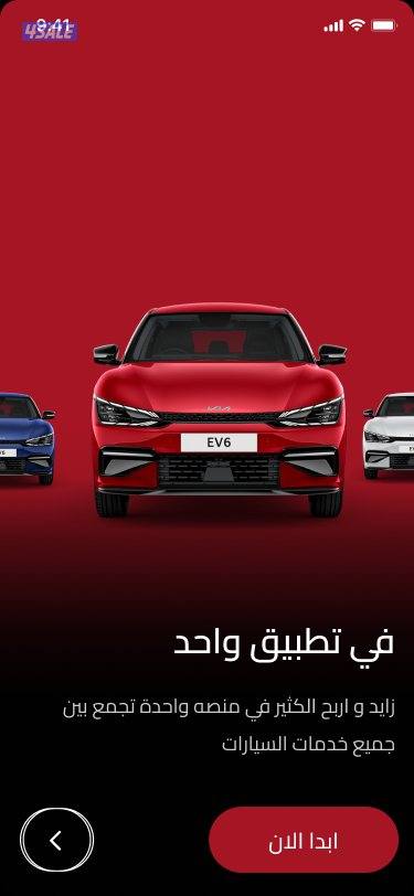 إنشاء تطبيق جوال متكامل لأي فكرة – Android و iOS1