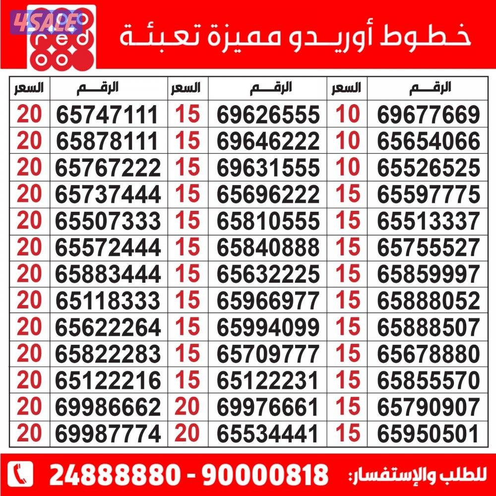 خطوط مميزة تعبئة مدريد الرقعي1