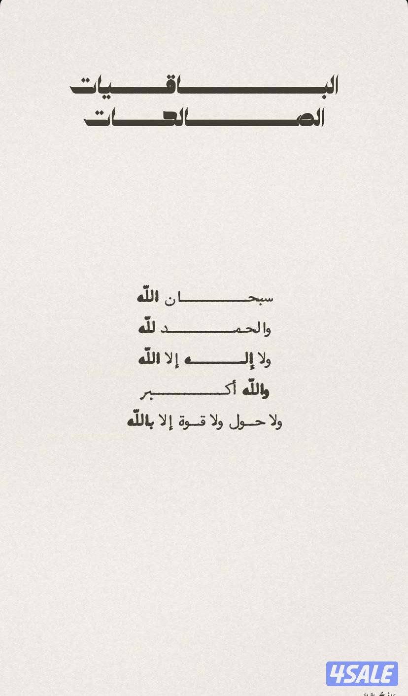 مطلوب رخصه عقارية منزلية0