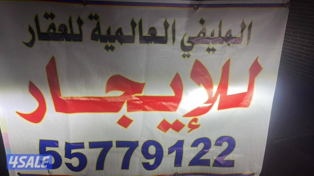 شقه غرناطه0