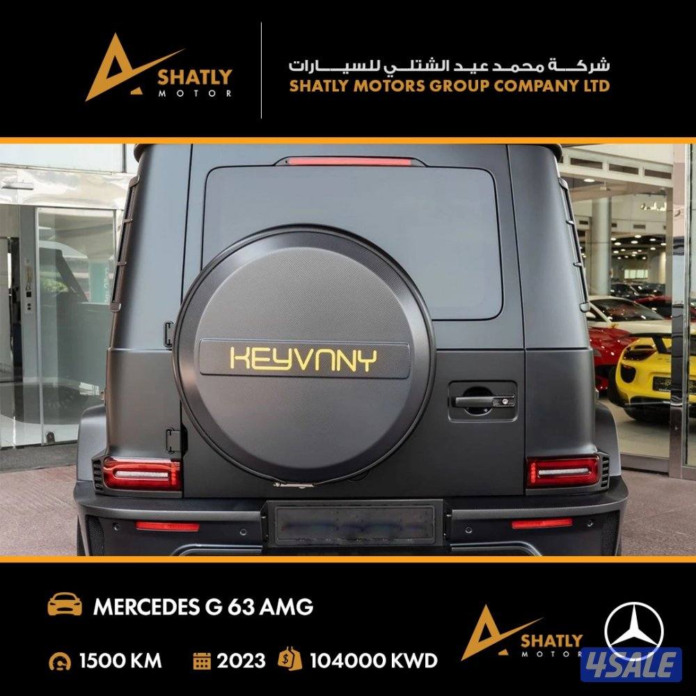 مرسيدس AMG G63 - مجموعة محمد عيد الشتلي للسيارات3