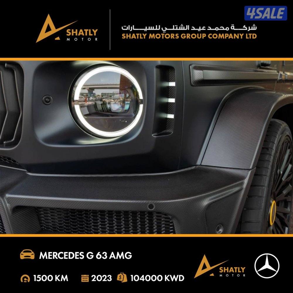 مرسيدس AMG G63 - مجموعة محمد عيد الشتلي للسيارات6