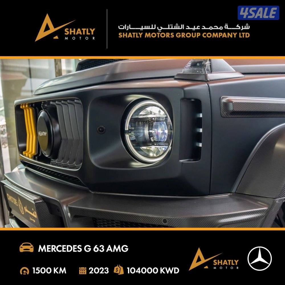 مرسيدس AMG G63 - مجموعة محمد عيد الشتلي للسيارات5
