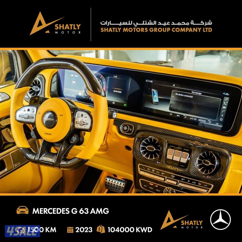 مرسيدس AMG G63 - مجموعة محمد عيد الشتلي للسيارات8