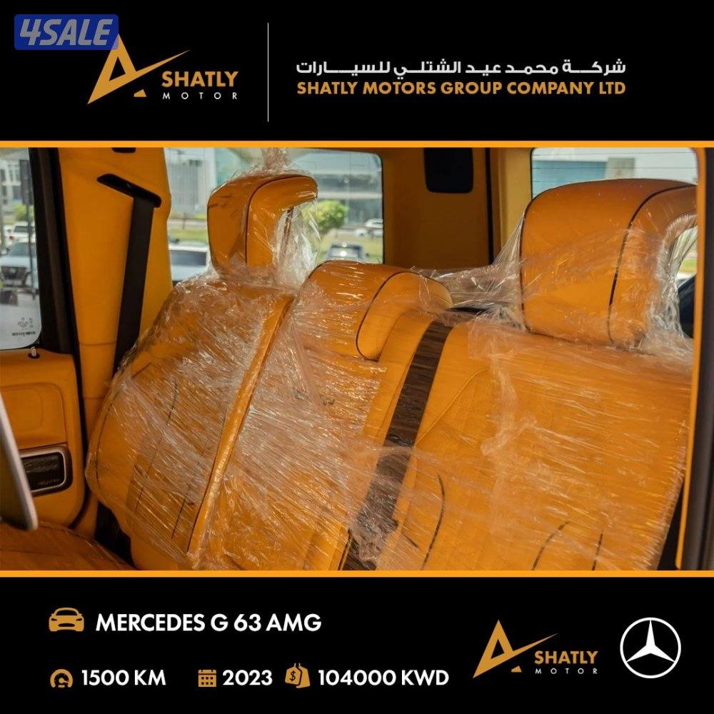 مرسيدس AMG G63 - مجموعة محمد عيد الشتلي للسيارات12