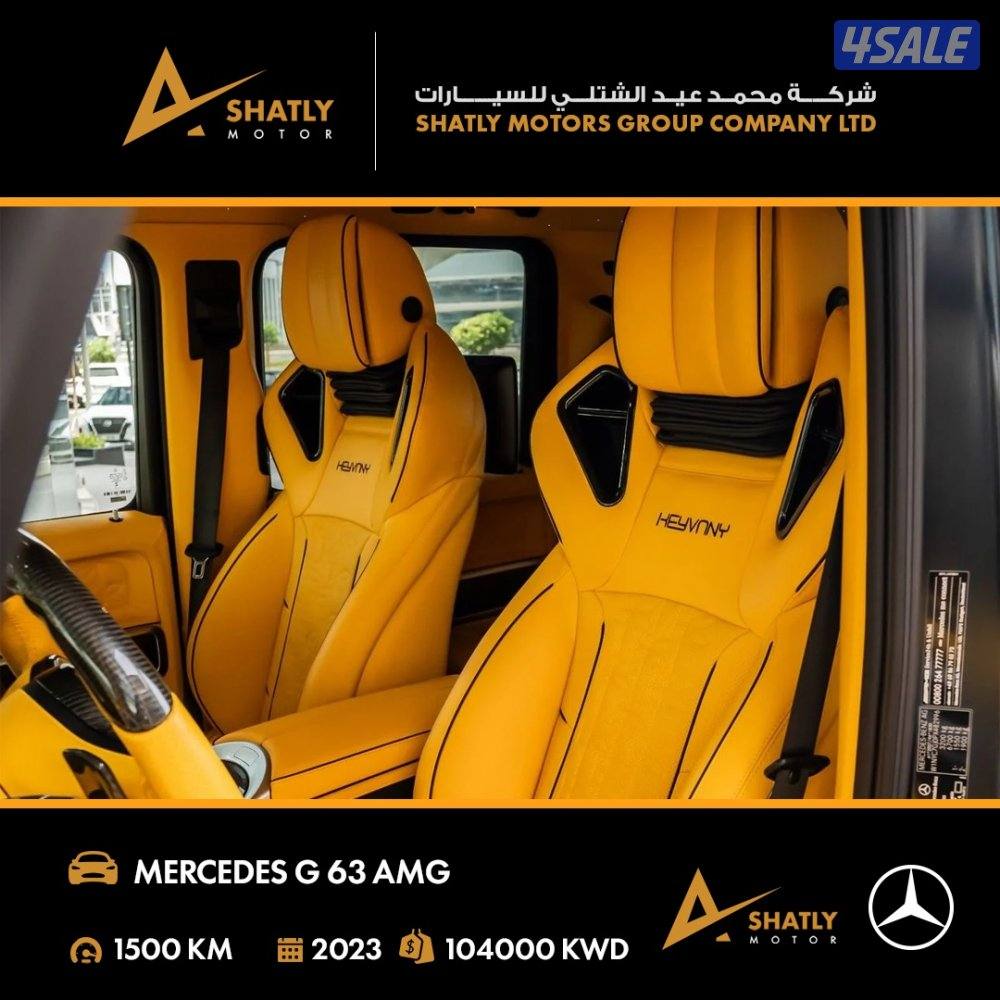 مرسيدس AMG G63 - مجموعة محمد عيد الشتلي للسيارات11